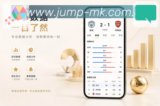 App 展示图