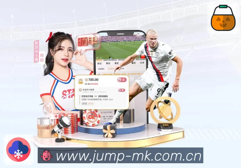 MK体育全站加速器下载入口
